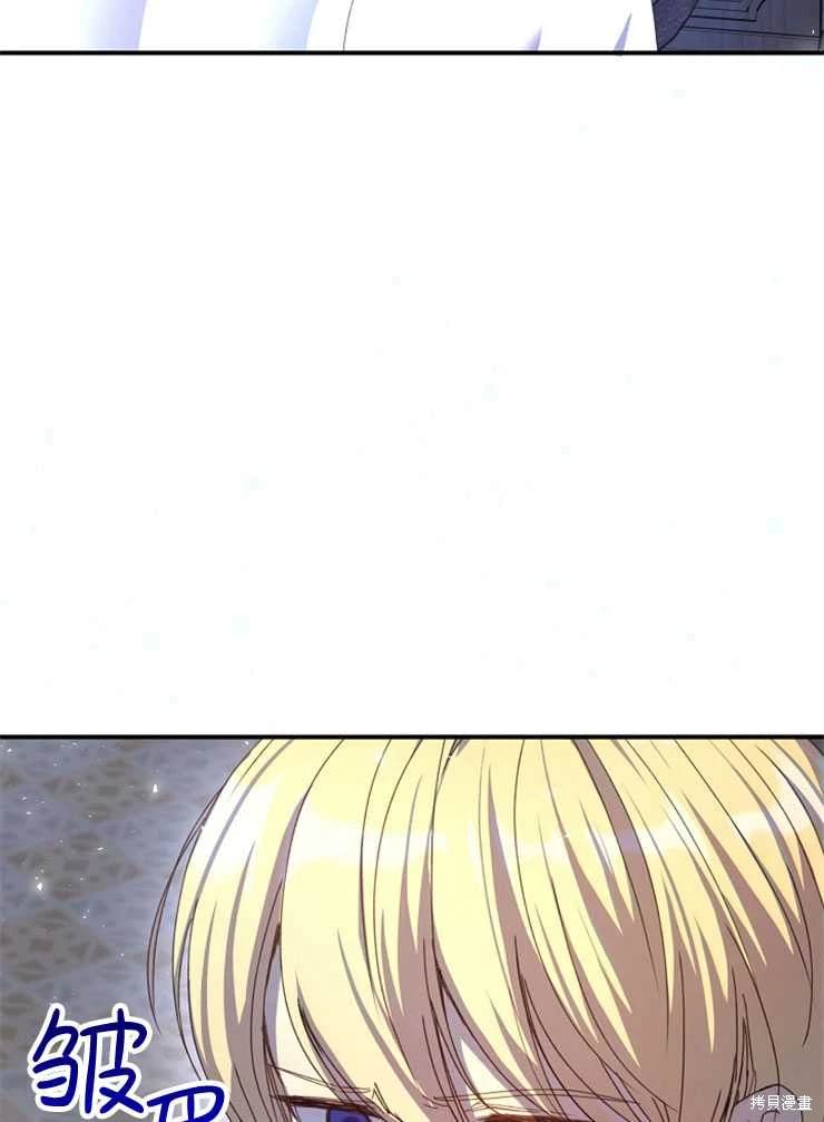 不小心勾引了男主的弟弟漫画免费下拉式漫画,第10话4图