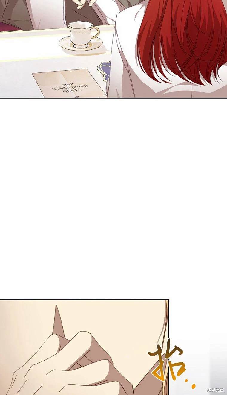 不小心撩到当红小鲜肉怎么办漫画,第32话4图