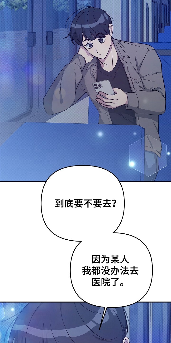 黑道与家族漫画,第18话2图
