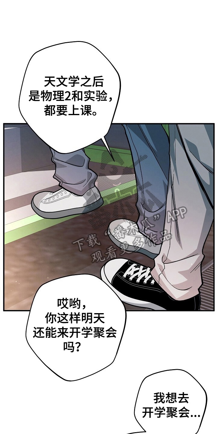 黑道教父王焱番茄全文漫画,第5话1图