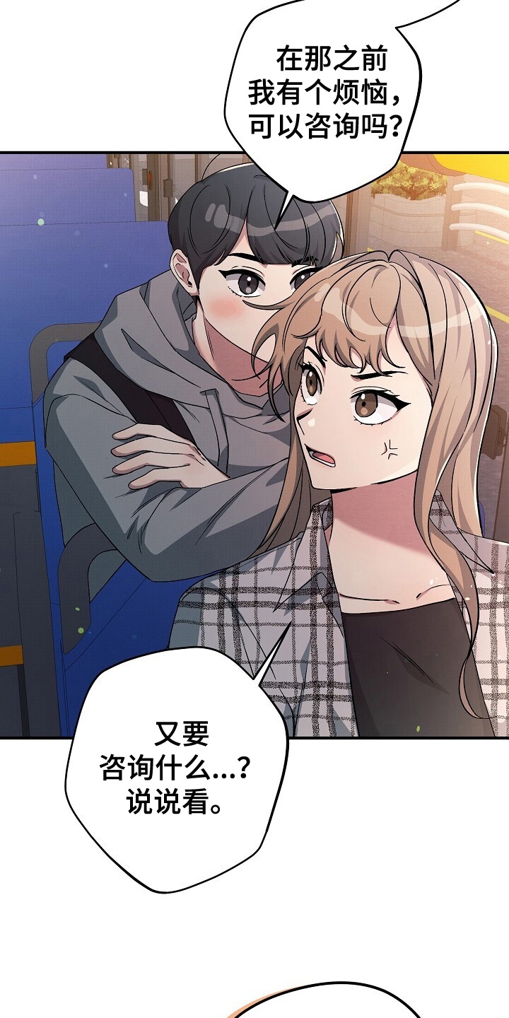 黑道教父王焱番茄全文漫画,第5话2图
