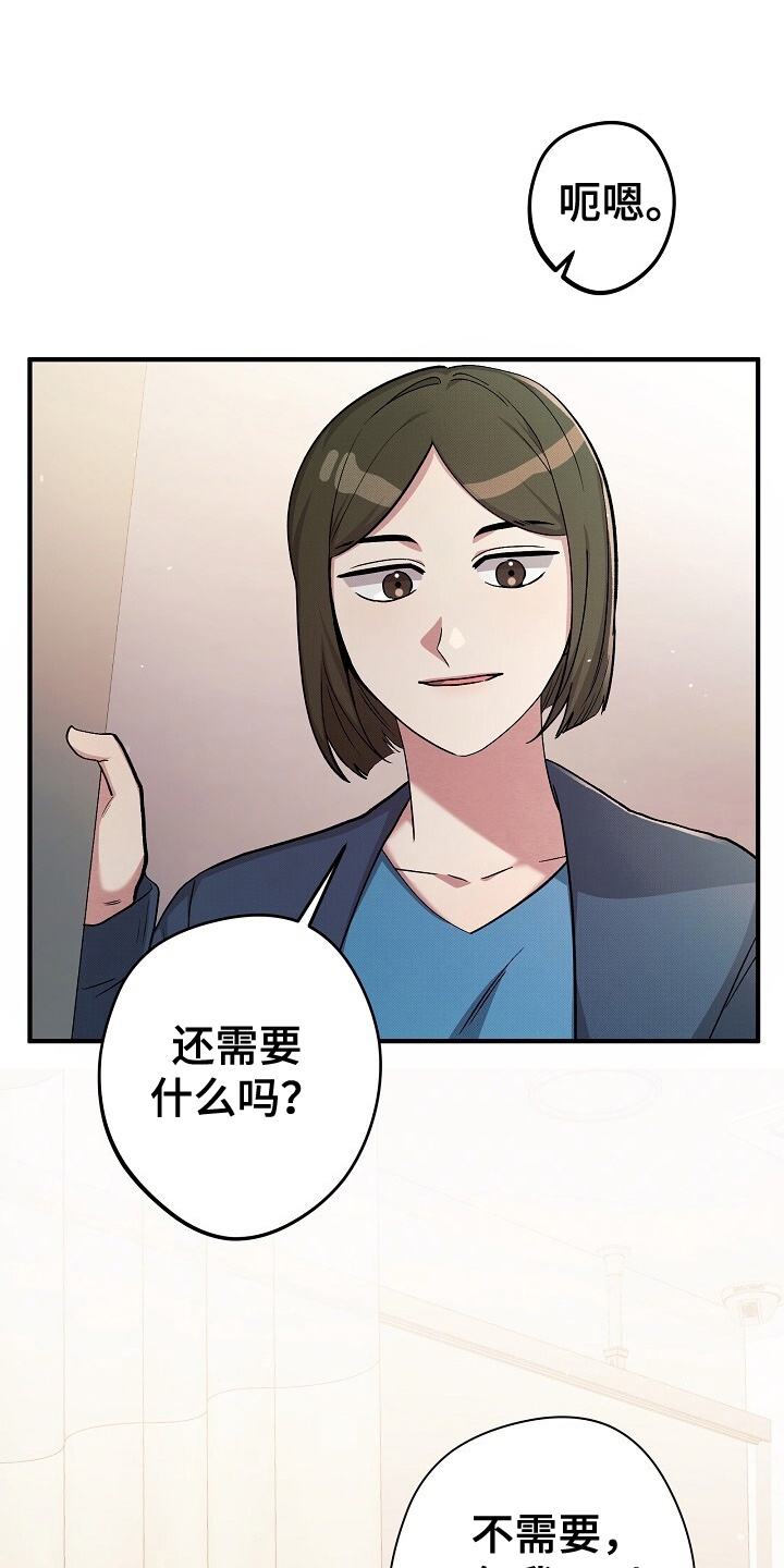 黑道风云二十年完整版小说漫画,第9话1图
