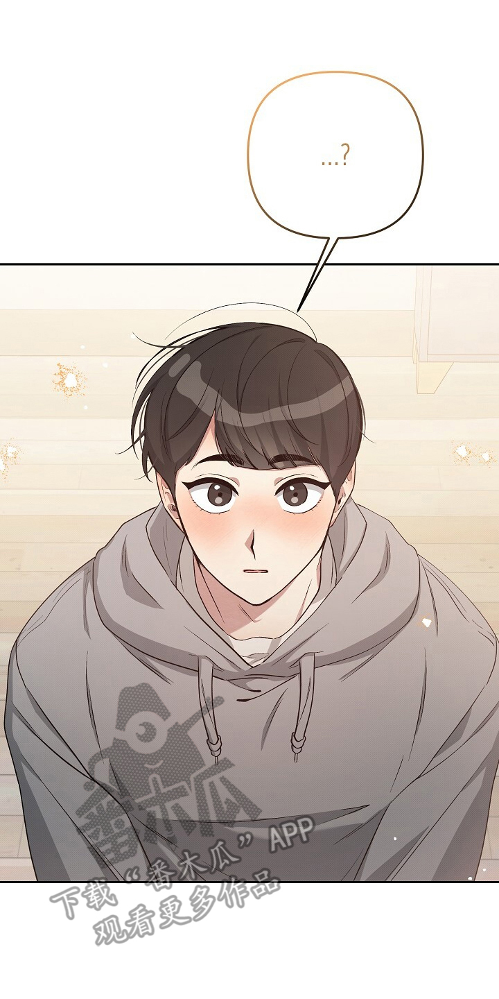 黑道风云二十年有声小说漫画,第14话1图