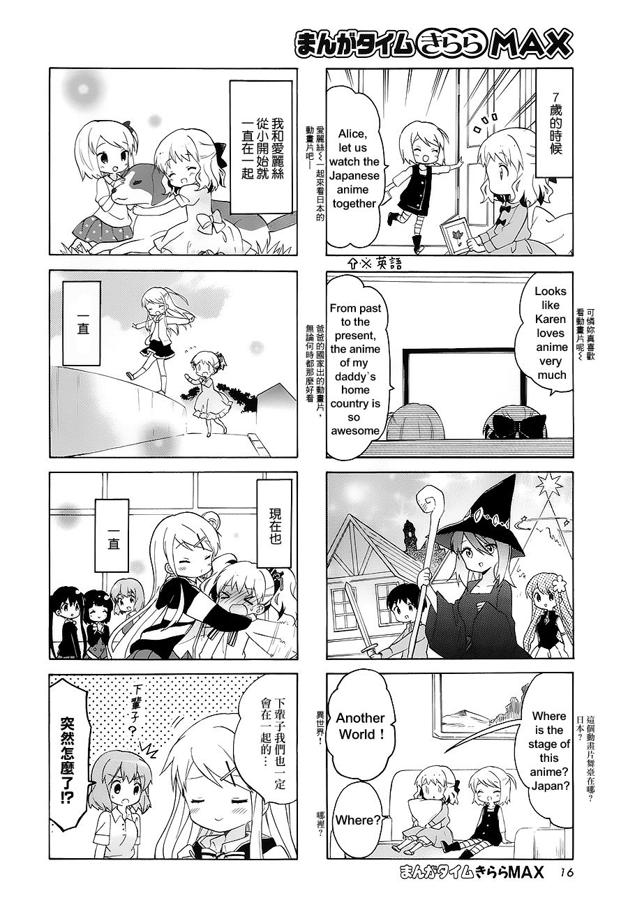 用剪切板会被检测到切屏吗漫画,第99话2图