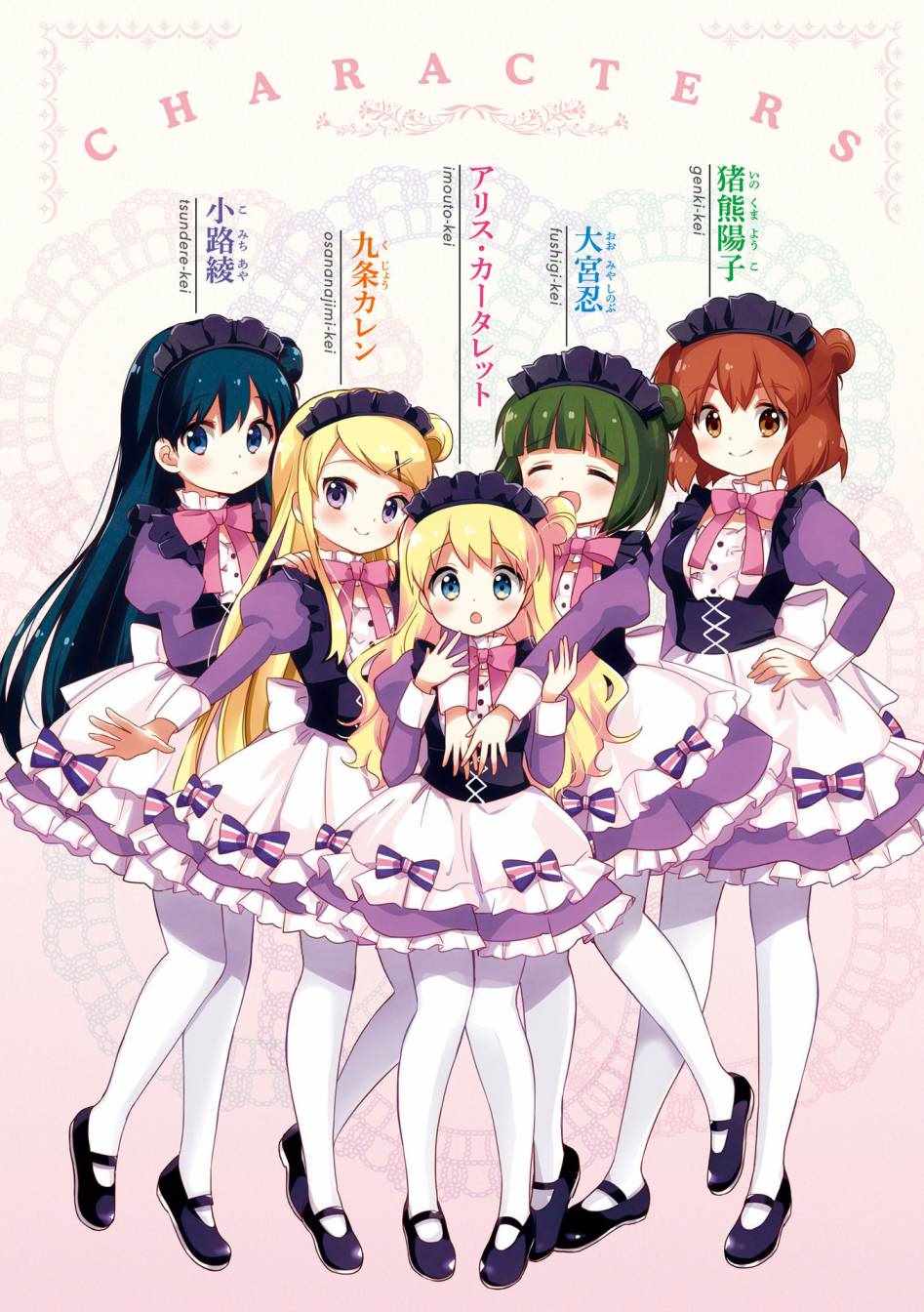 用淘米水腌酸菜面漫画,第113话4图