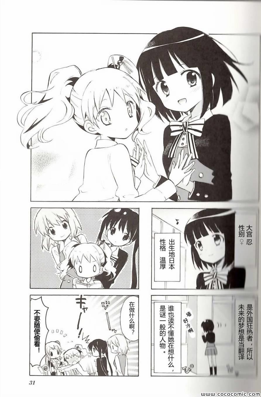 用剪映怎么去掉视频里的文字漫画,第4卷话2图