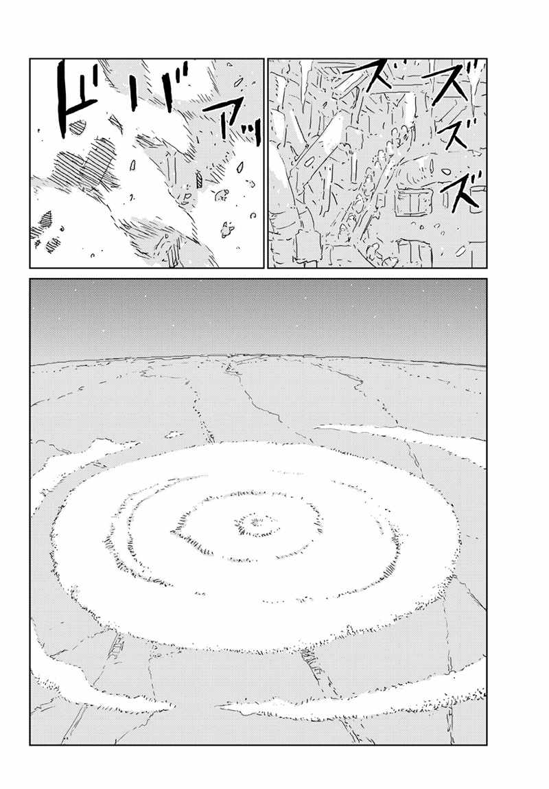 人形之国一共几本漫画,第22话5图