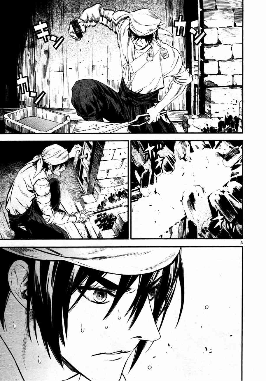 装刀凯第二季无删减在线漫画,第36话3图