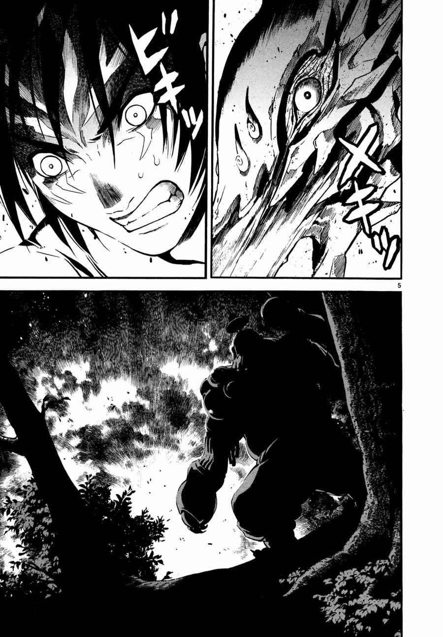 装刀凯女主第几集绿了男主漫画,第18话5图