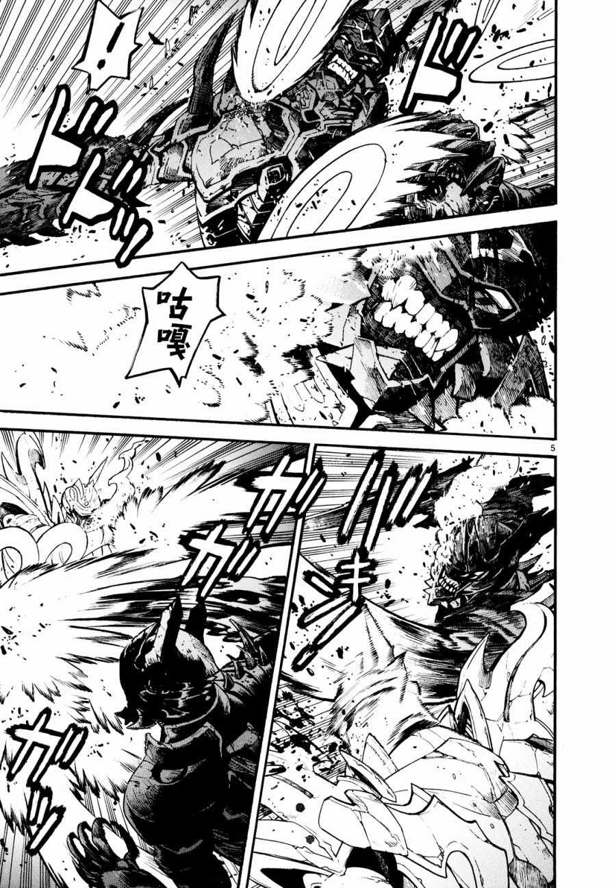 装刀凯第二季一口气看完系列漫画,第27话4图