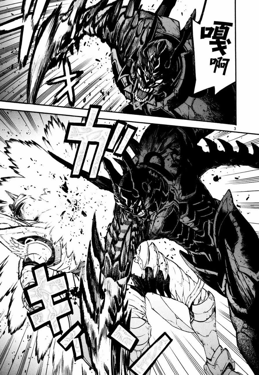 装刀凯第二季一口气看完系列漫画,第27话2图