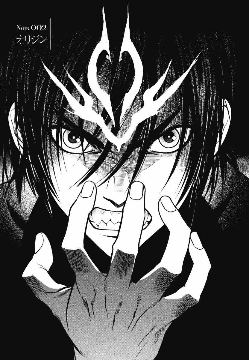 装刀凯第二季无删减在线漫画,第2话1图