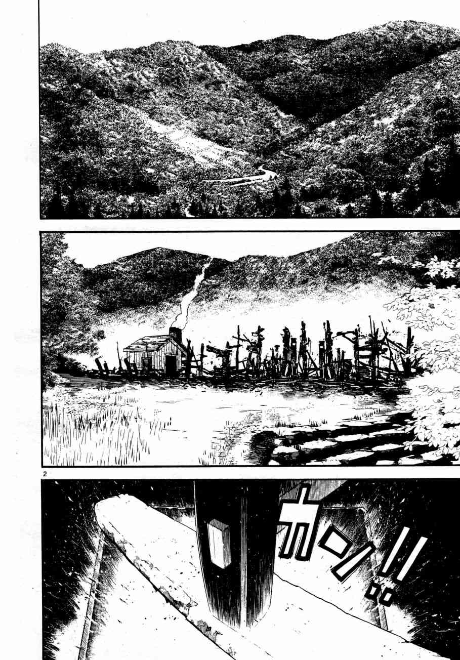 装刀凯第二季无删减在线漫画,第36话2图