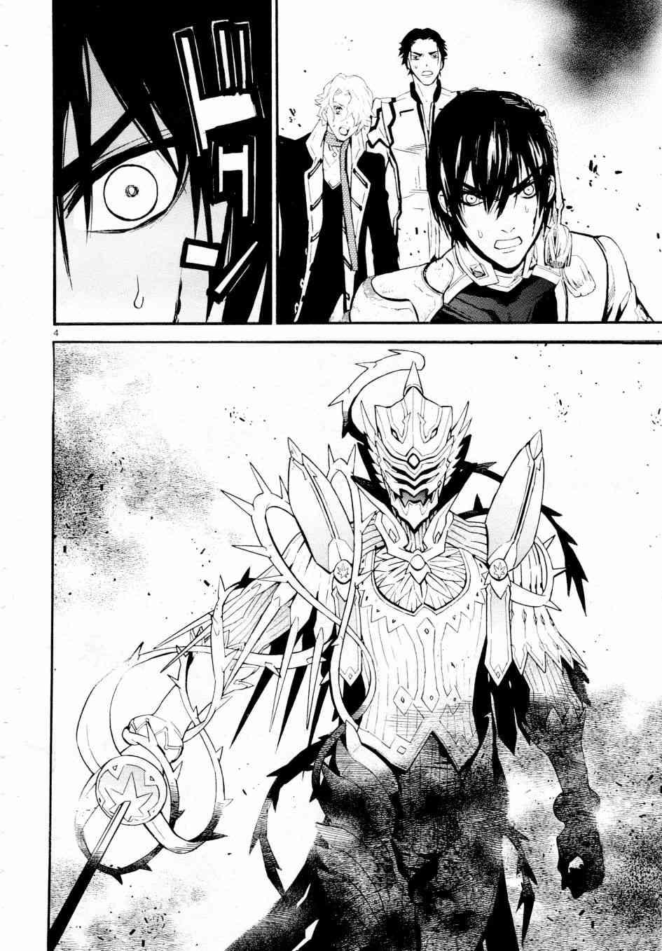 装刀凯漫画结局漫画,第40话4图