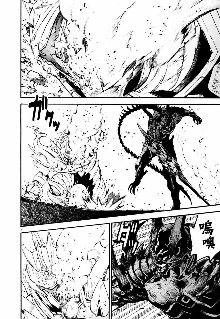 装刀凯第二季一口气看完系列漫画,第27话3图