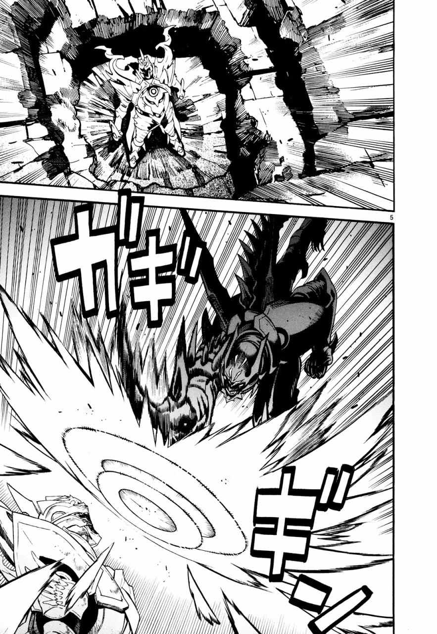 装刀凯一口气看完系列漫画,第26话5图