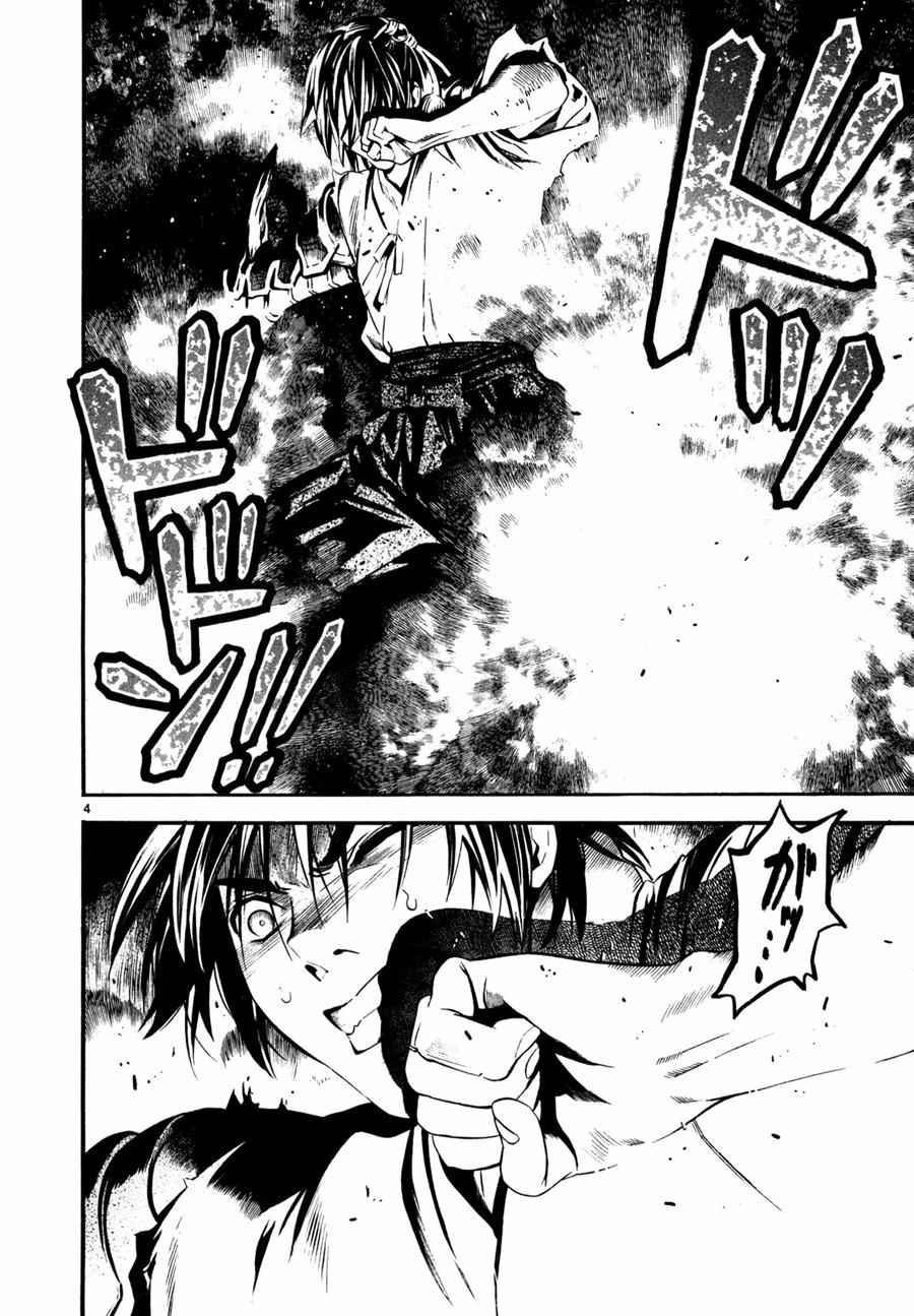 装刀凯女主第几集绿了男主漫画,第18话4图