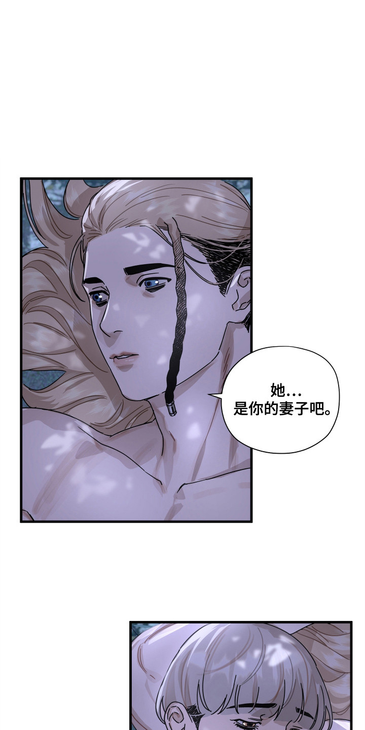 时代的眼泪出自于哪一部动漫作品漫画,第15话1图