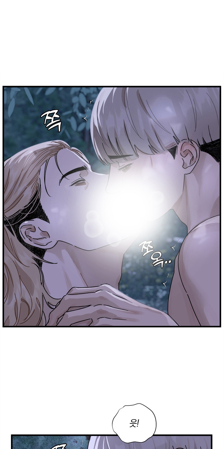 你将看到时代的眼泪漫画,第14话1图