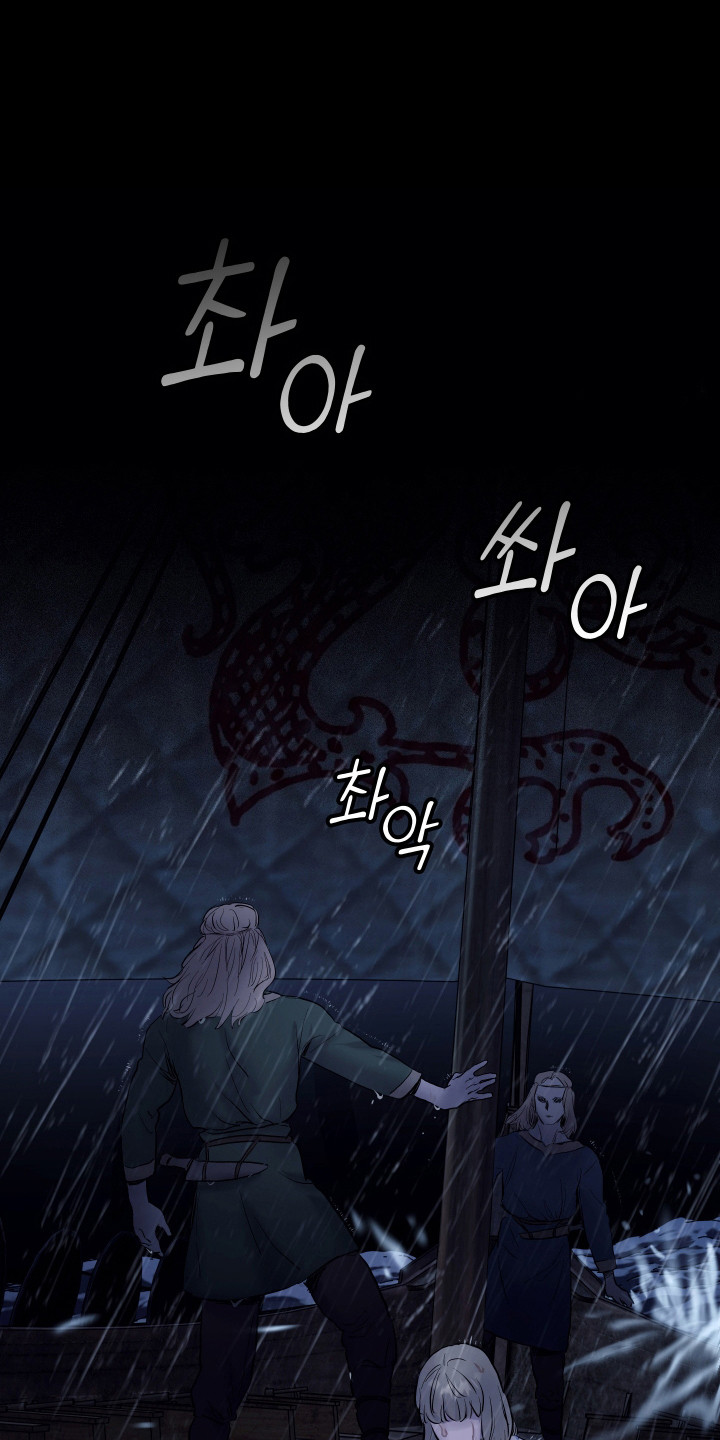 时代的眼泪是褒义还是贬义漫画,第3话1图