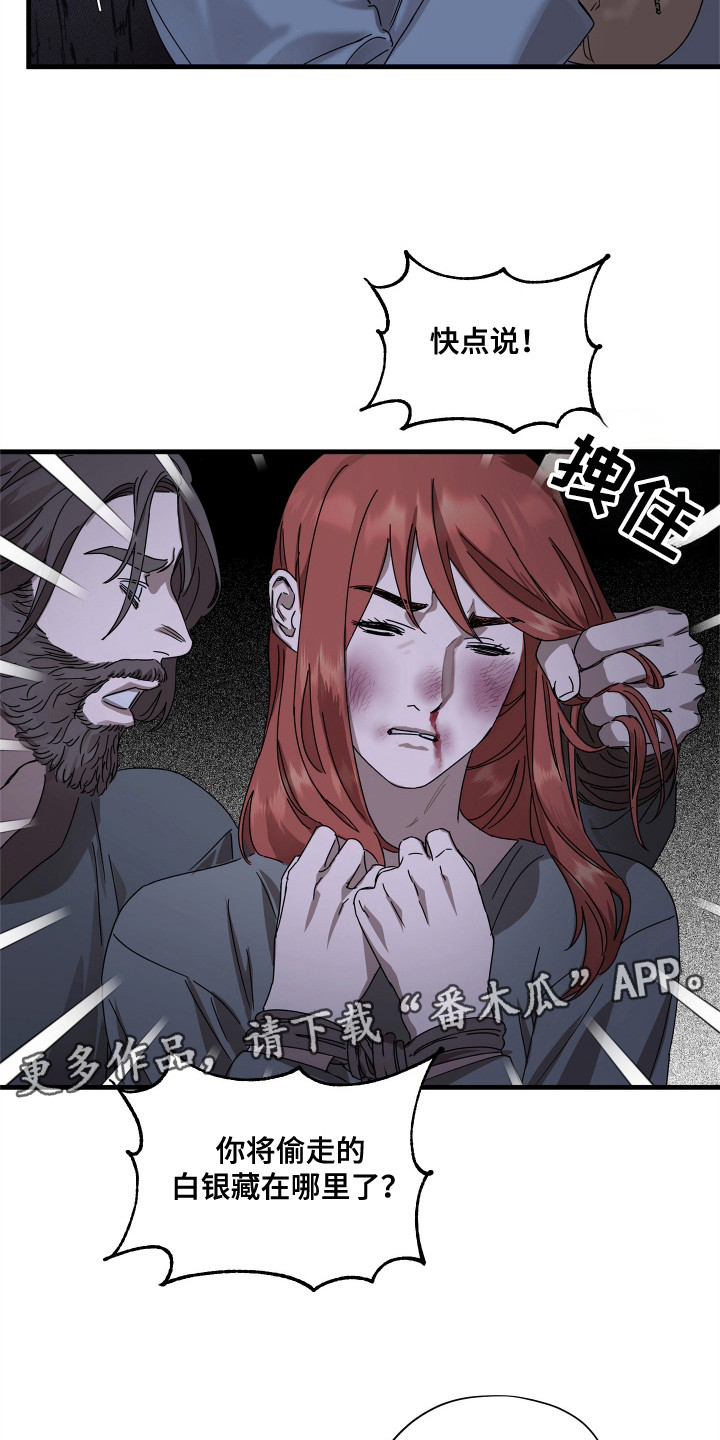 凉宫春日为什么是时代的眼泪漫画,第20话5图