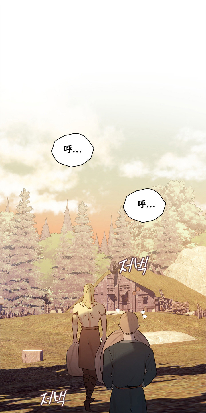 时代的眼泪口红试色漫画,第5话1图