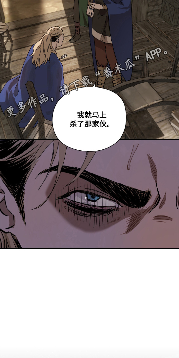 时代的眼泪郑丽芬漫画,第23话5图