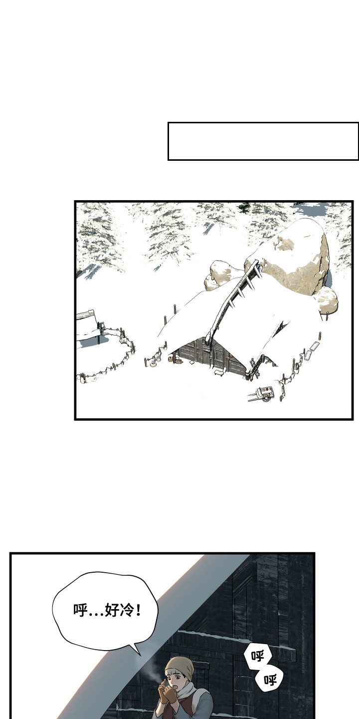 时代的眼泪英文怎么说漫画,第8话1图