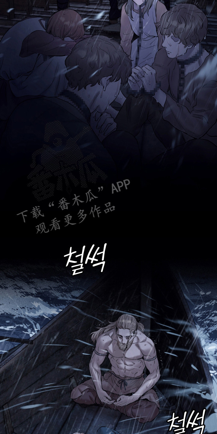 时代的眼泪是褒义还是贬义漫画,第3话2图