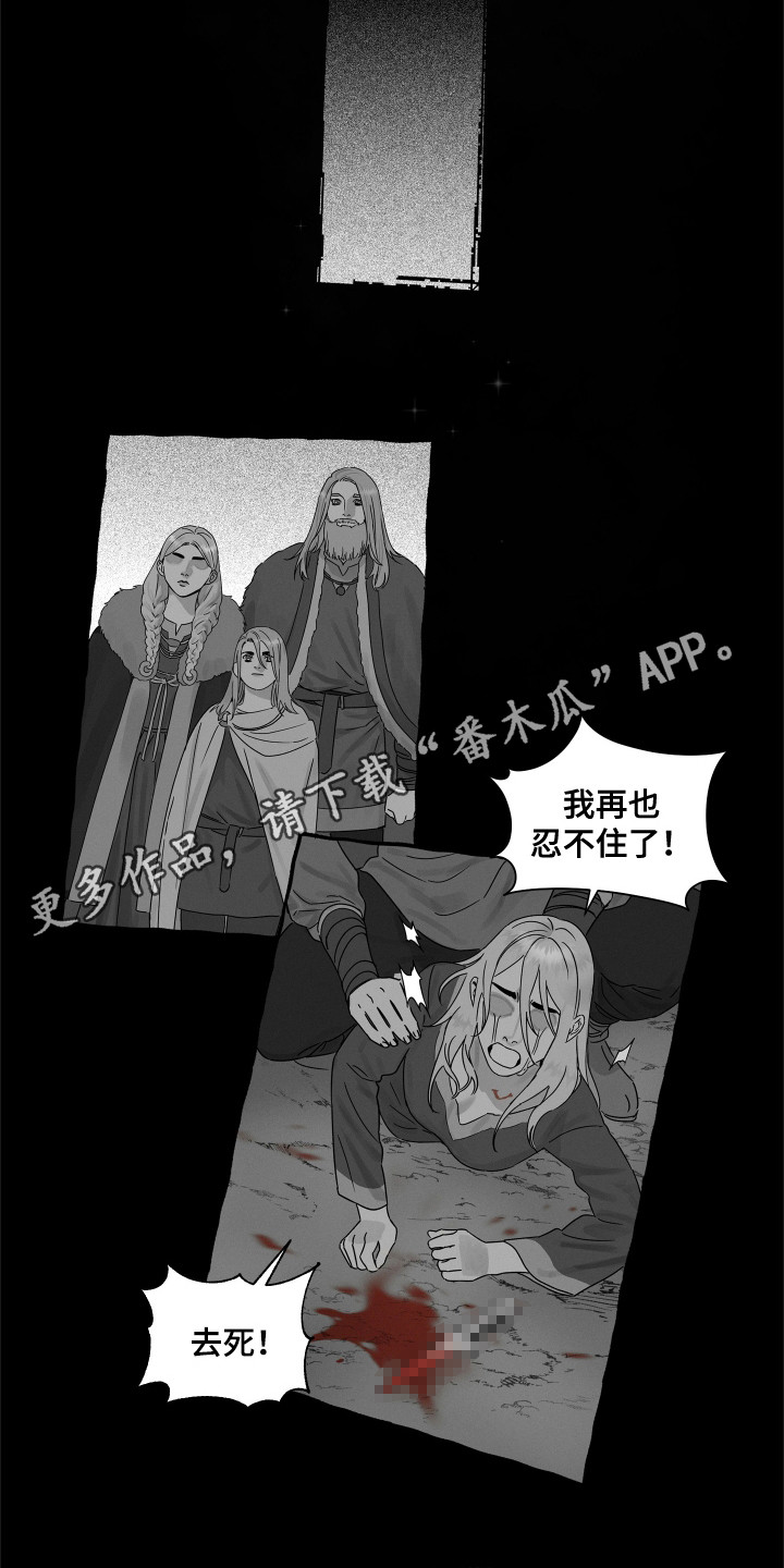 凉宫春日为什么是时代的眼泪漫画,第10话5图