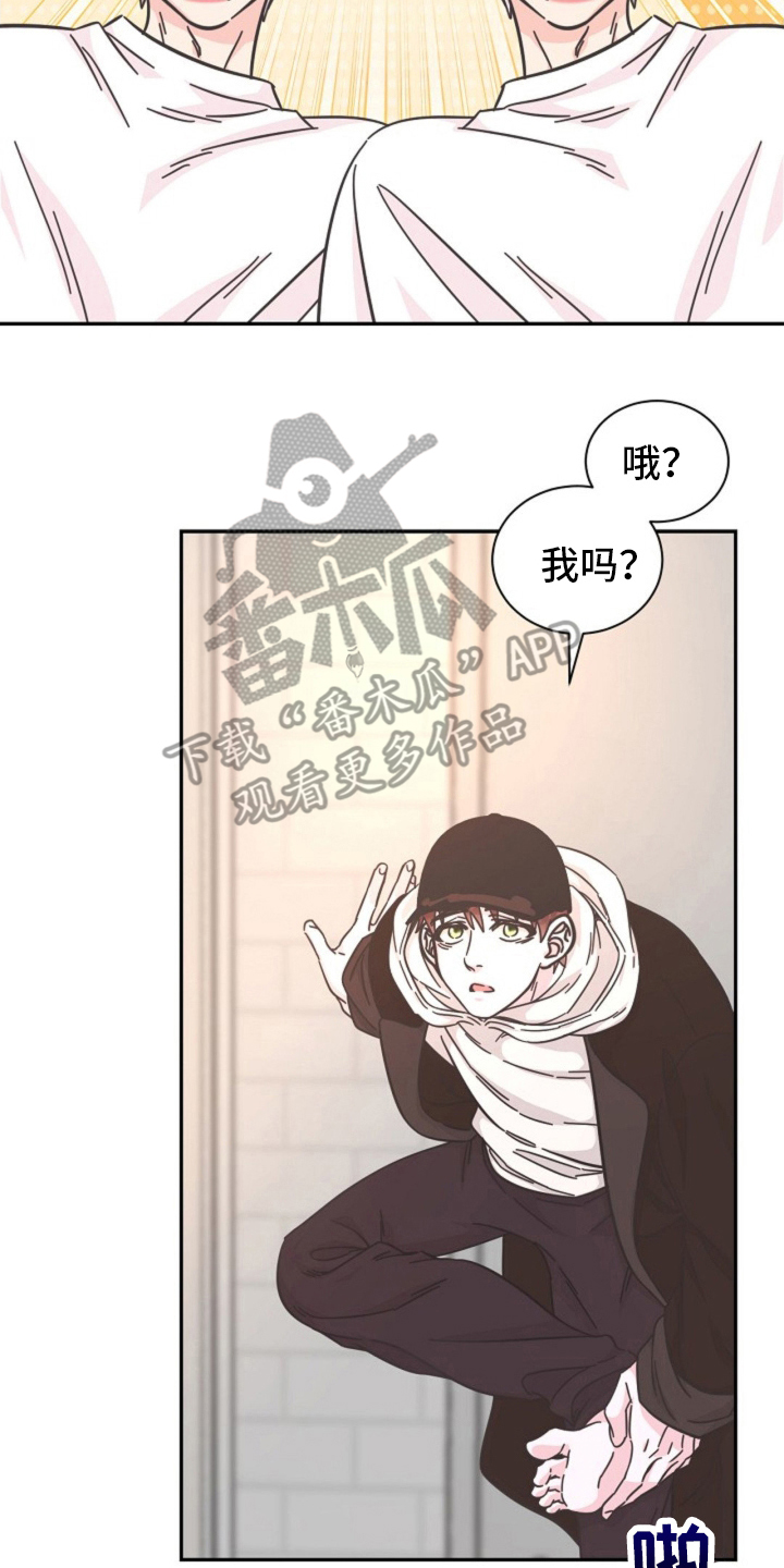 我的爱豆小游戏入口在哪漫画,第5话4图