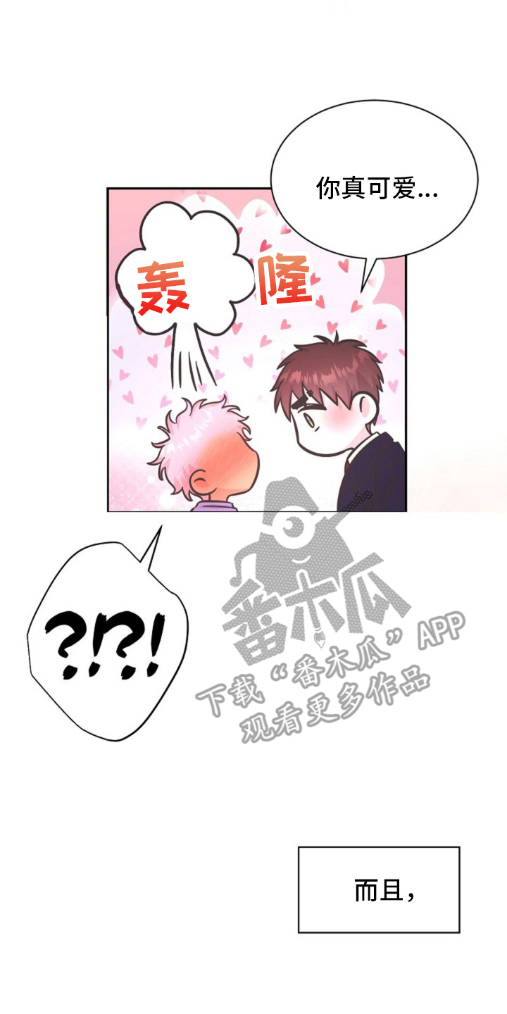 我的爱豆在发光漫画,第11话4图
