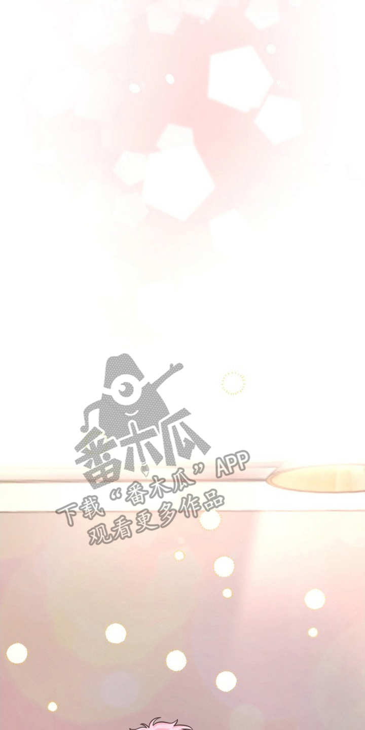 我的爱豆迪丽热巴作文漫画,第10话4图