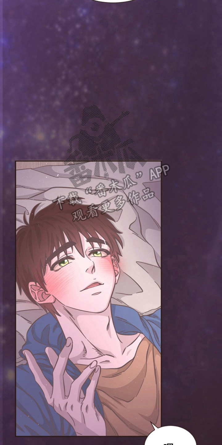 南韩爱豆的弟弟漫画,第20话2图