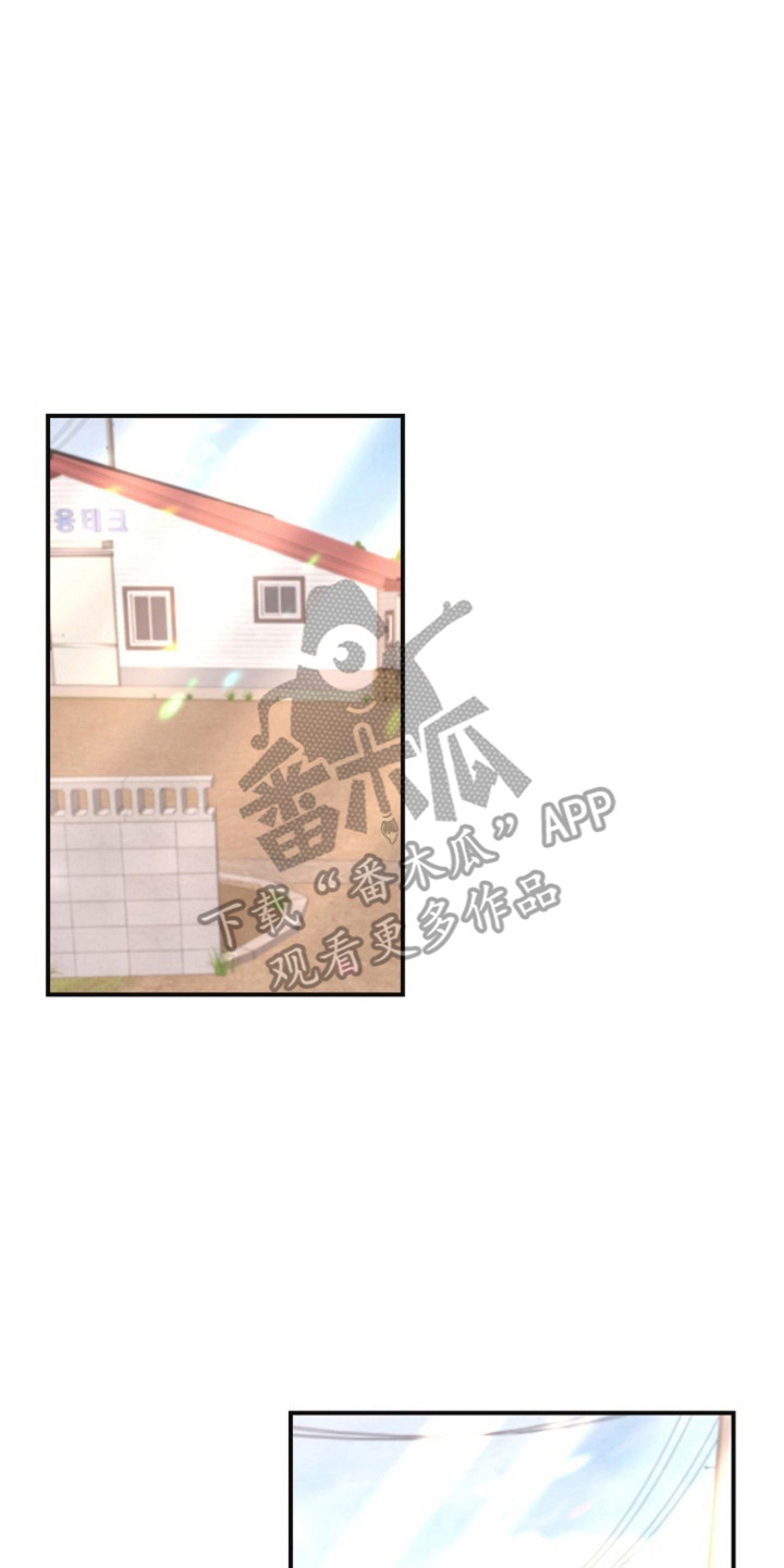 我的爱豆会发光娱乐圈小说漫画,第18话2图