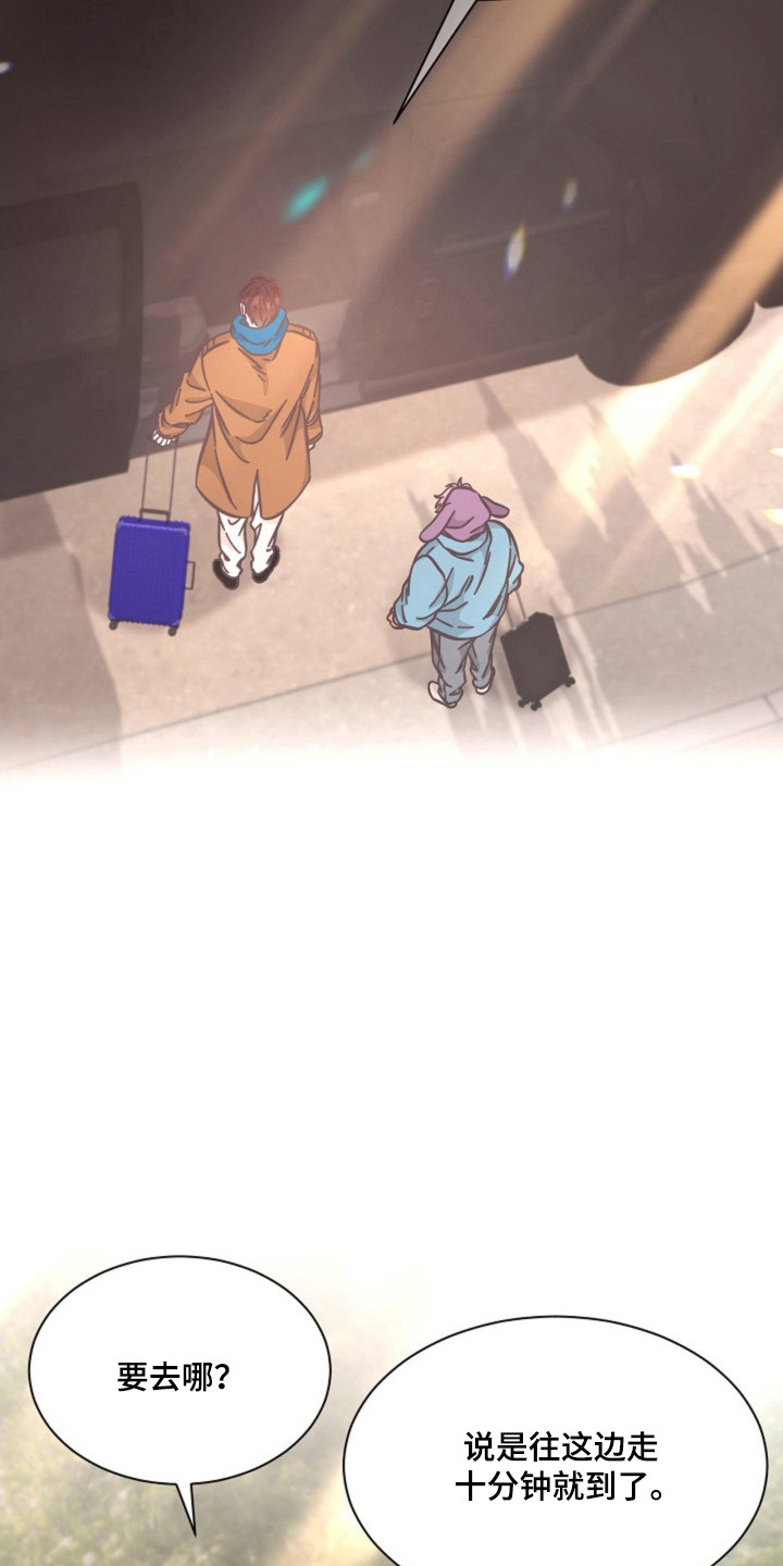 我的爱豆会发光娱乐圈小说漫画,第18话4图