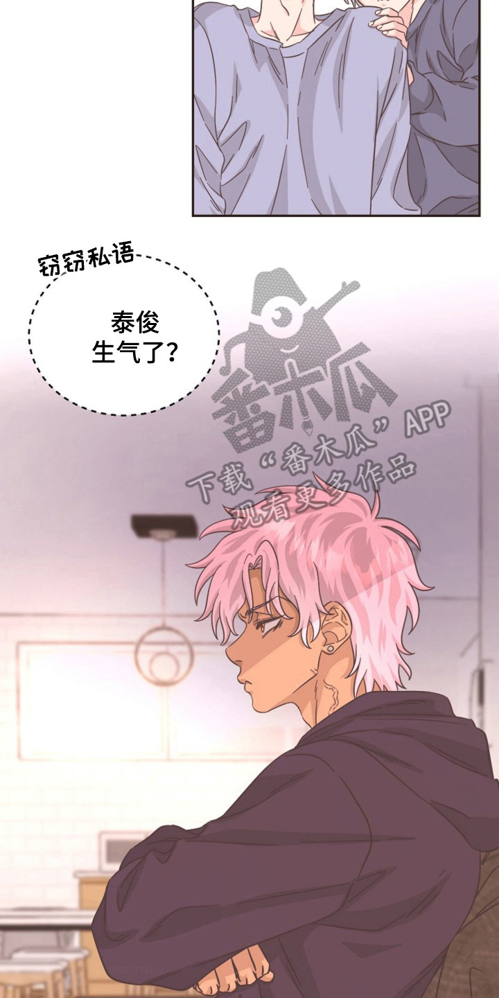 爱豆的弟弟漫画,第22话2图