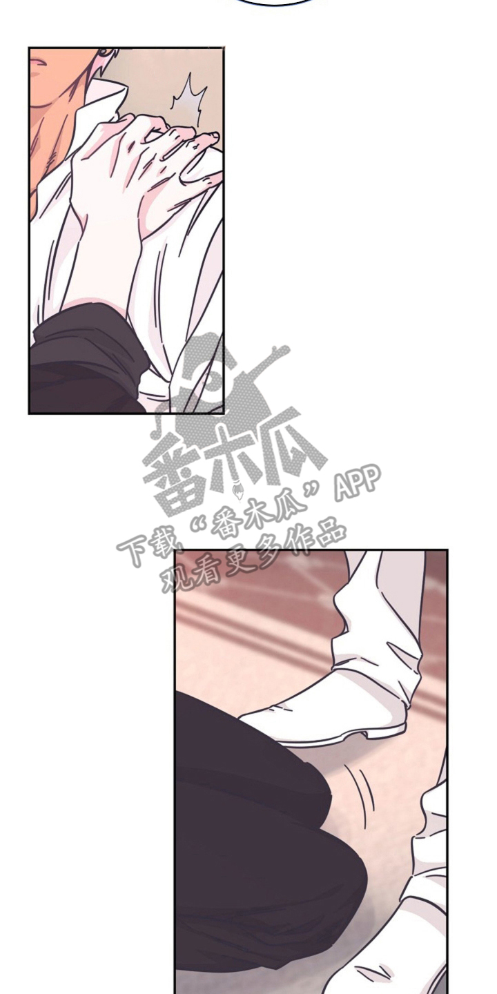我的爱豆小游戏入口在哪漫画,第5话2图