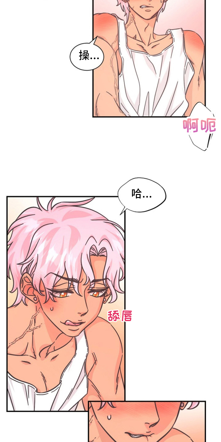 我的爱豆会发光全文番外漫画,第16话3图