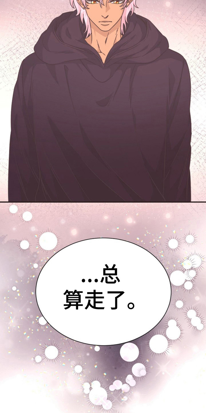 我的爱豆电影完整免费漫画,第23话5图