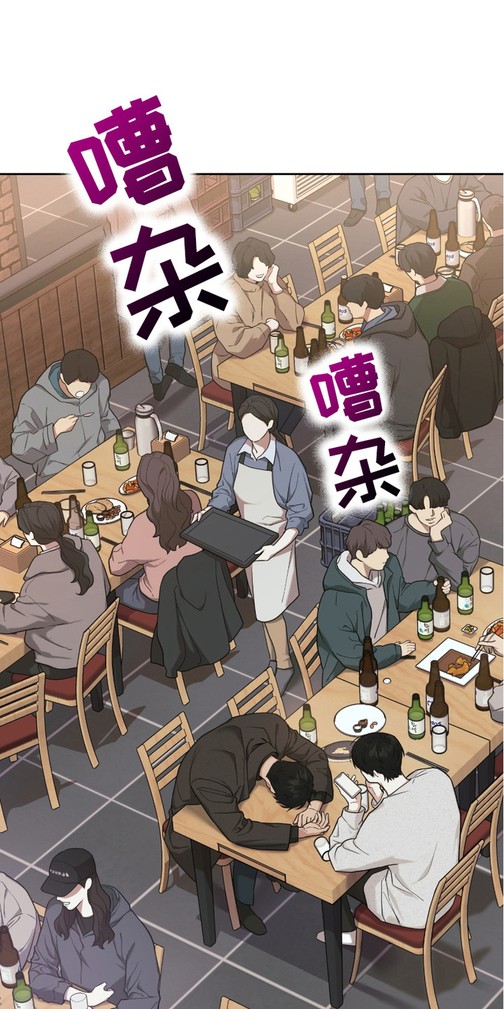 错位的爱全集免费漫画,第4话1图