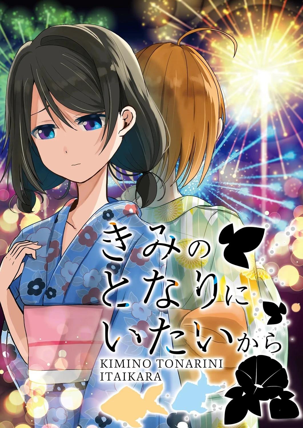 想要在一个表格下再做一个表格怎么做漫画,短篇2图