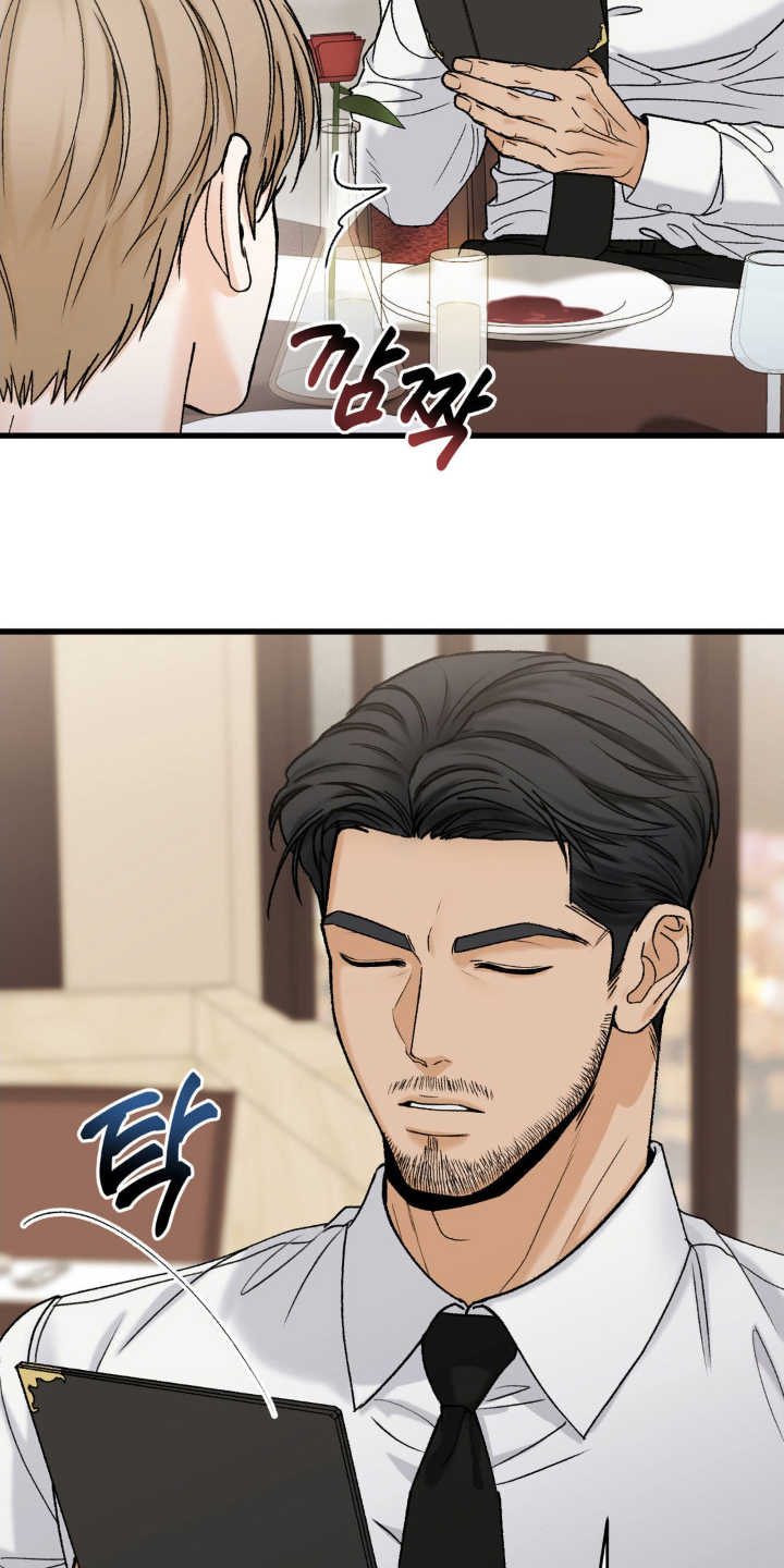 大叔我饿了漫画作者漫画,第5话3图