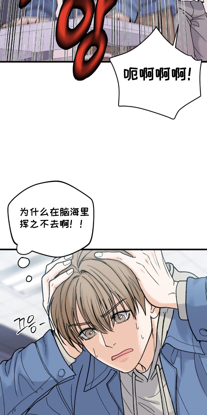 大叔我饿了漫画免费观看全集漫画,第7话5图