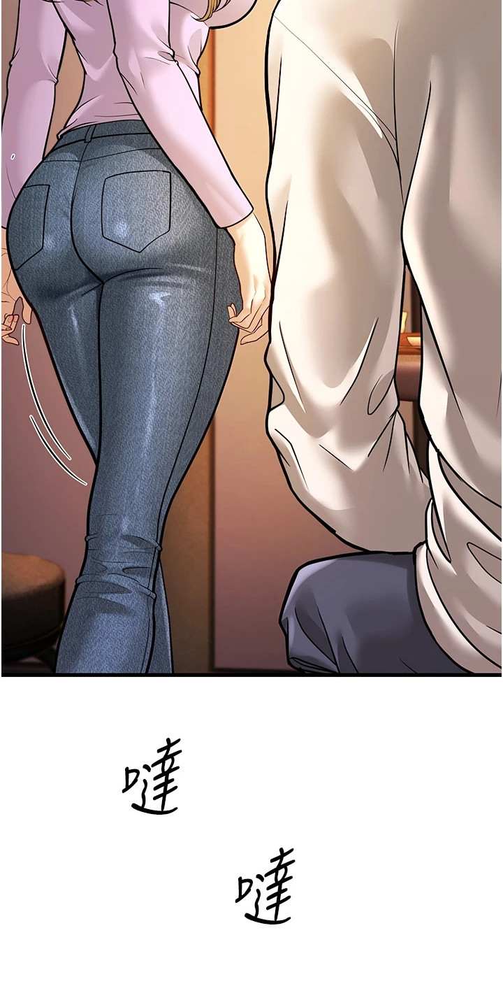 迟到的爱大结局60集漫画,第16话4图