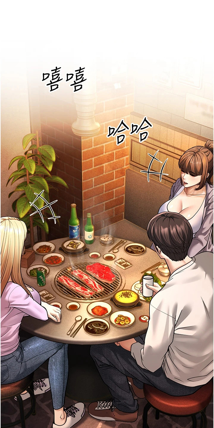 迟到的爱大结局60集漫画,第16话1图