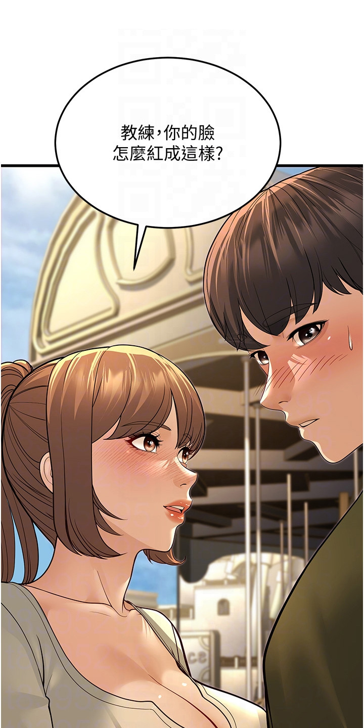 迟到的爱情比草都轻贱漫画,第28话1图