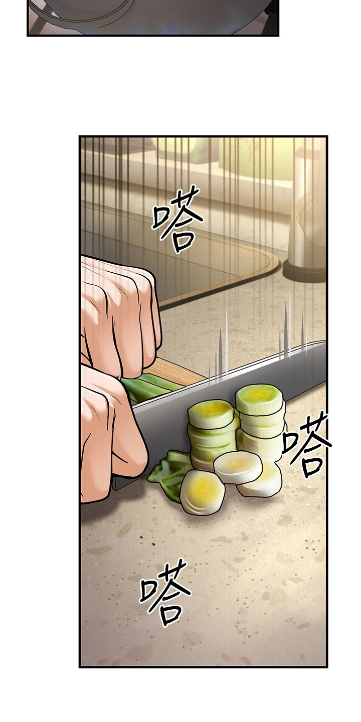 迟到的爱情比草都轻贱漫画,第25话4图