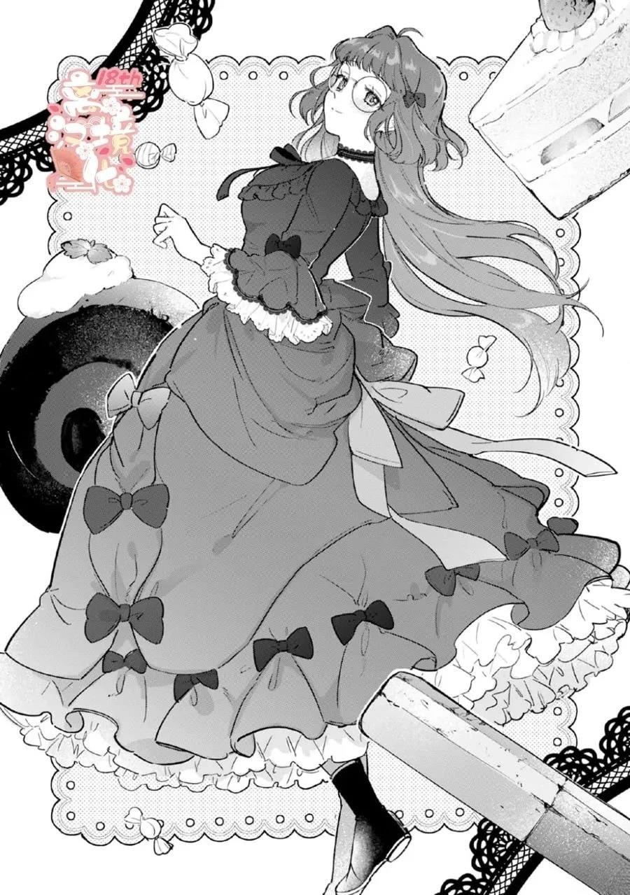 软弱千金小说漫画,第2话3图