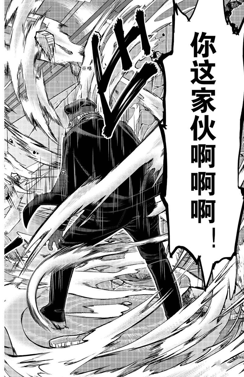 桃源暗鬼漫画最新章节漫画,第134话5图